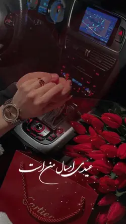 Eid mubarak