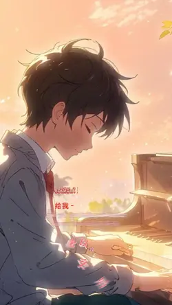 多年以后
