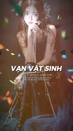 vạn vật sinh
