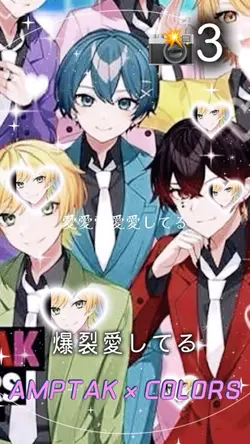 爆裂愛してる/AMPTAK×COLORS