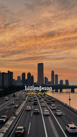 รสชาติชีวิต