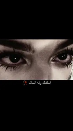 انـســاڪ...؟ 
