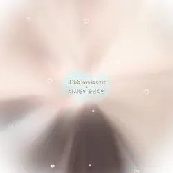 블루 발렌타인