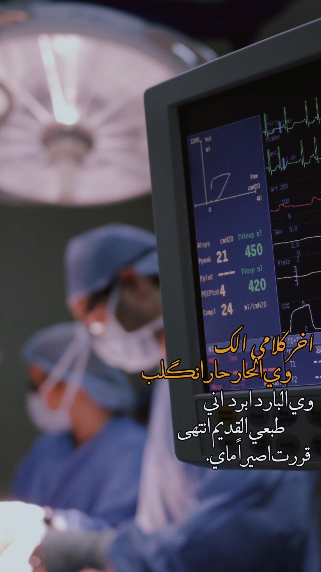 سمير صبيح🤎.