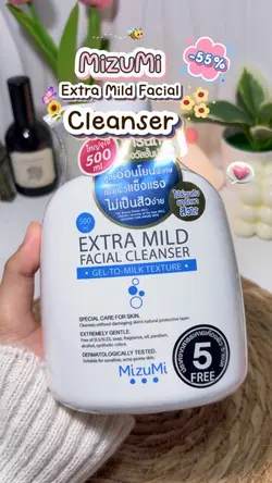 รีวิวบิวตี้🧴🧺✨