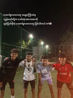 ⚽️🫶🏻