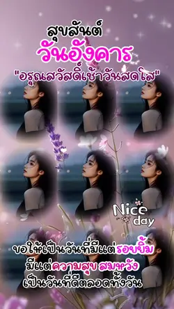 เมื่อดวงใจมีรัก