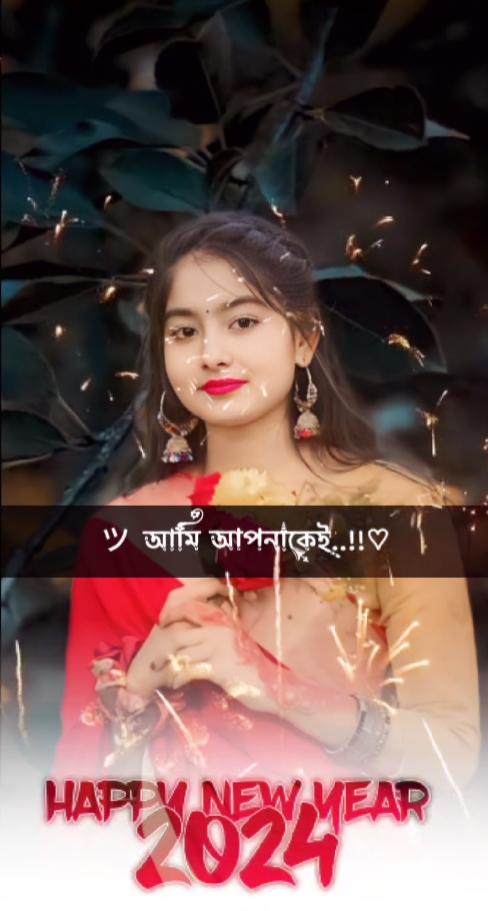 ভালোবাসার রঙ 
