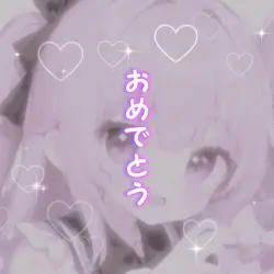 お祝い動画