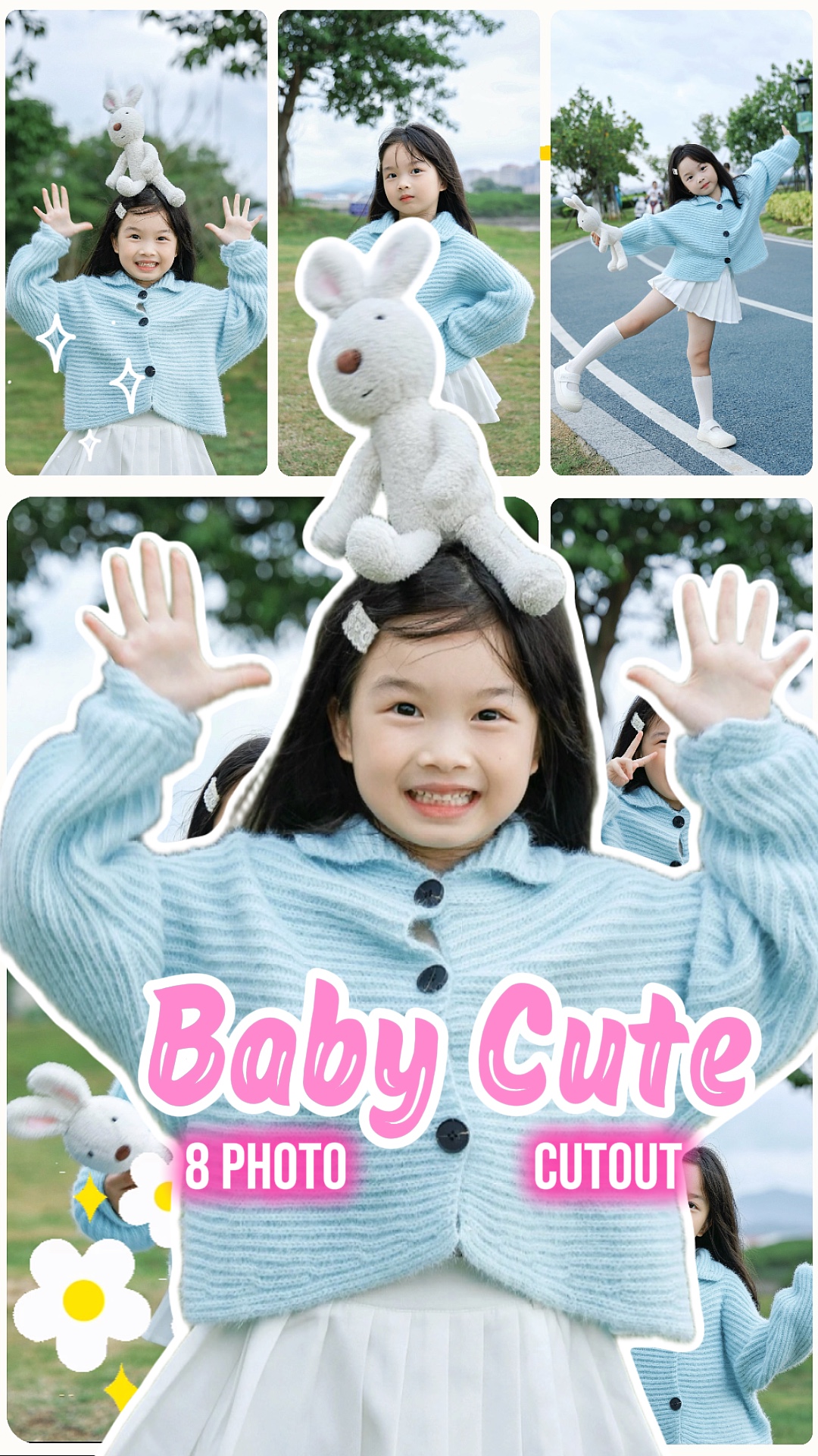 Baby Cute เบบี๋