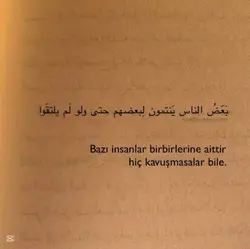 tutmaz