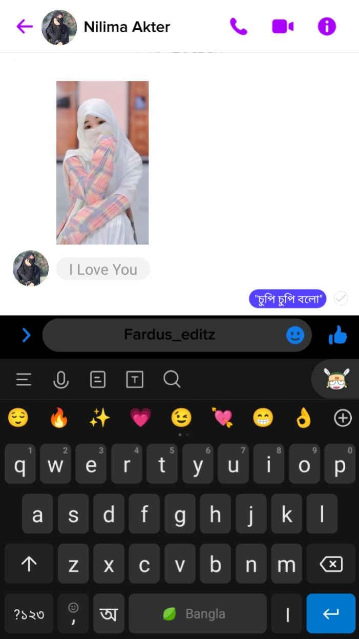 চুপি চুপি বলো