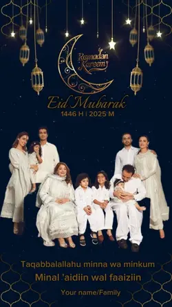 Eid Mubarak 2025