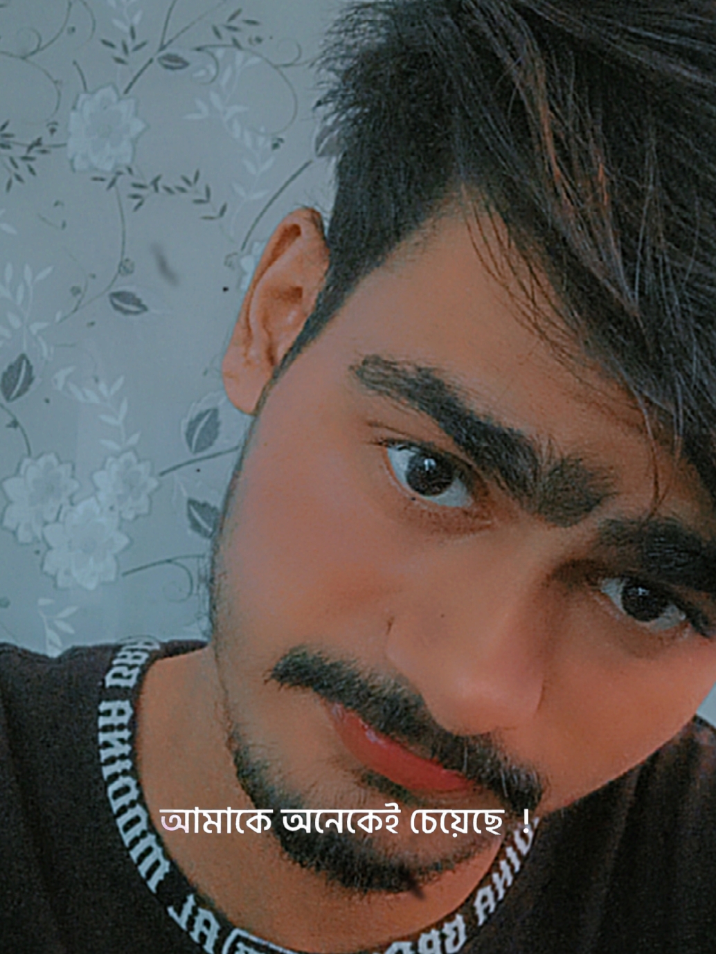 আমাকে অনেকেই চেয়েছে 