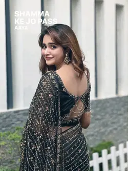 Shamma ke jo pass