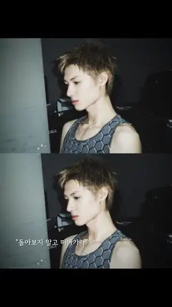 Haru ver Martin 