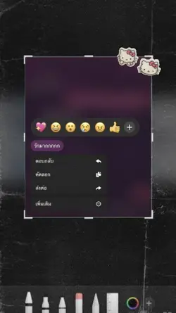 : ขาดเธอไม่ได้