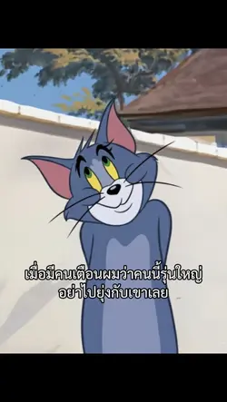 มาดิ!!