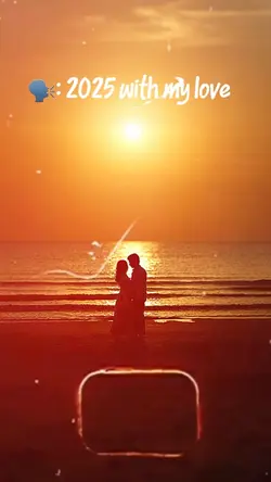 2025 with my love 