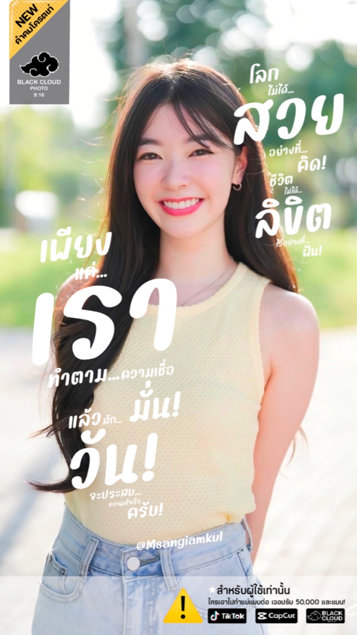 โลกไม่ได้สวยอย่างที่คิด🤍🌈🙈