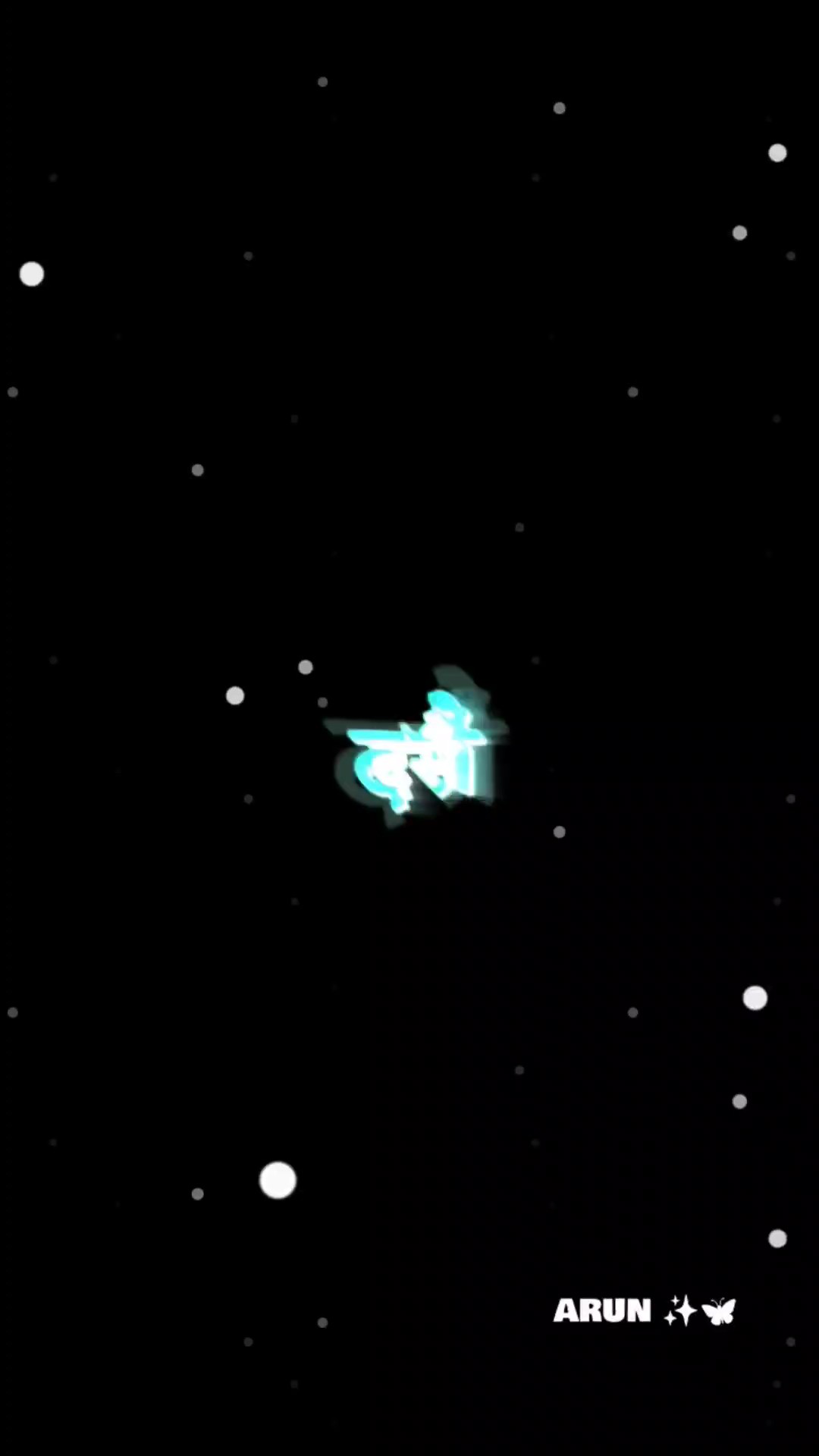 लाउरे दाई आउनु भो खो