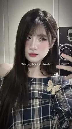Thức giấc đâu còn em