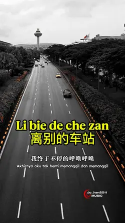 Li bie de che zan