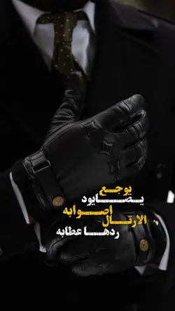 يصايود يوجع صوابه❤️‍🔥