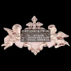 안 흔한 오버레이용 틀 나눔