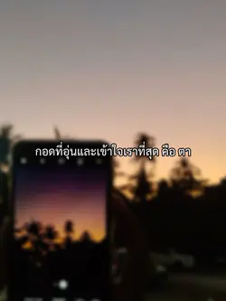 คุณตา
