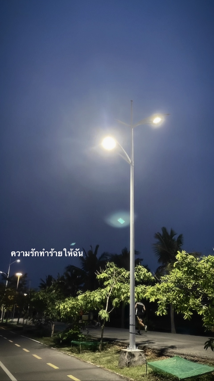 แค่หวังจะมี