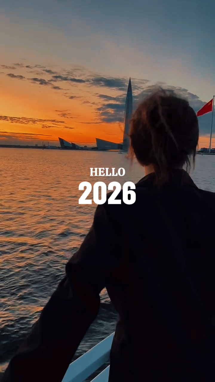 Olá 2026