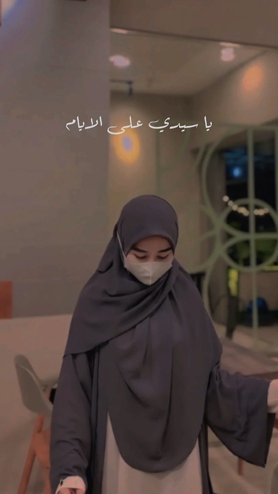 Arabic Song