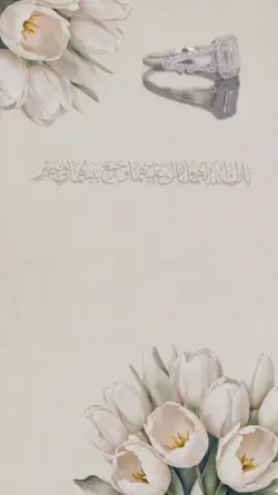 دعوت زفاف 
