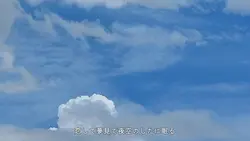 Blue Japan Ver. 16:9