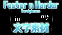 Faster n Harder