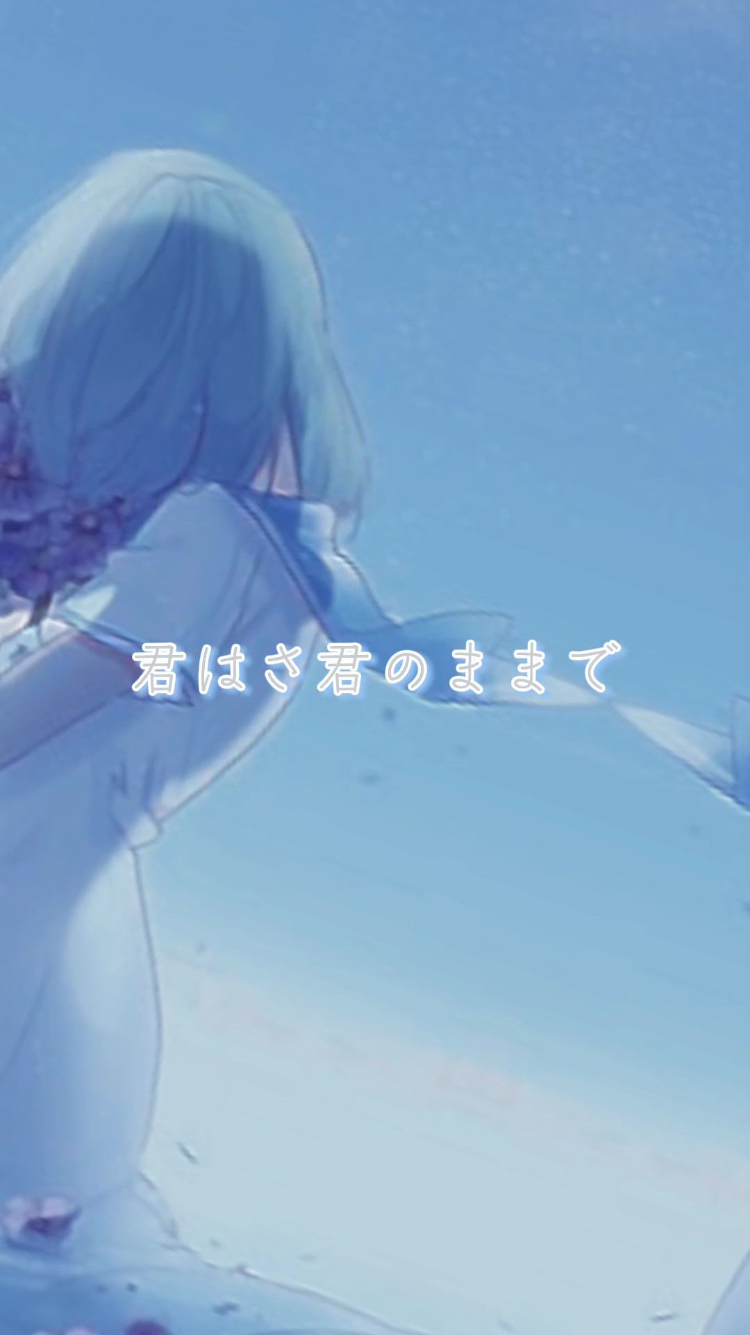 今はいいんだよ。