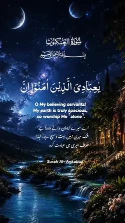 Surah Al Ankabut