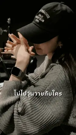 ขนาดอยู่นิ่งๆ