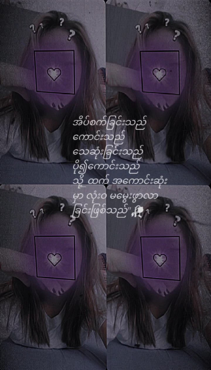 ဟုတ်တယ်