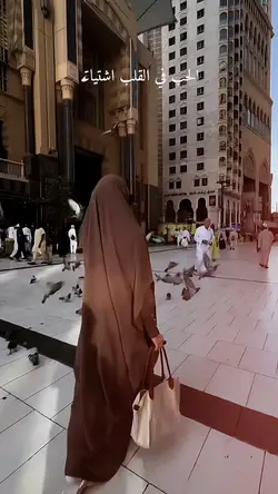 ARABIC SLOWMO