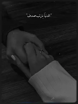 حلم حياتي 