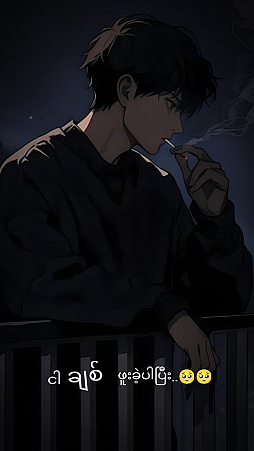 နားကြပ်တပ်နားထောင်