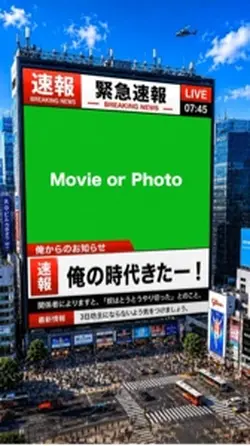 俺の時代到来テンプレ