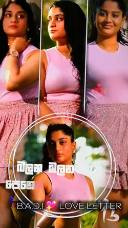 ඔබගේ සතුට 