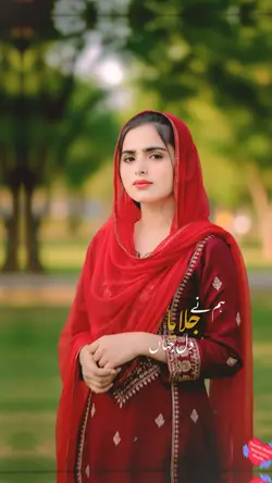 Tujhe Dil Diya