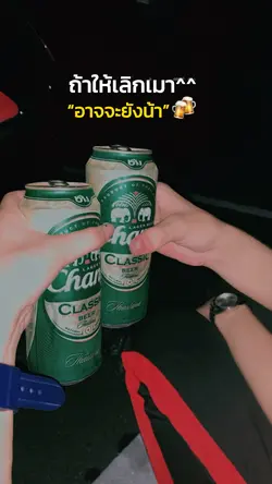วันหลังน้าาาาา