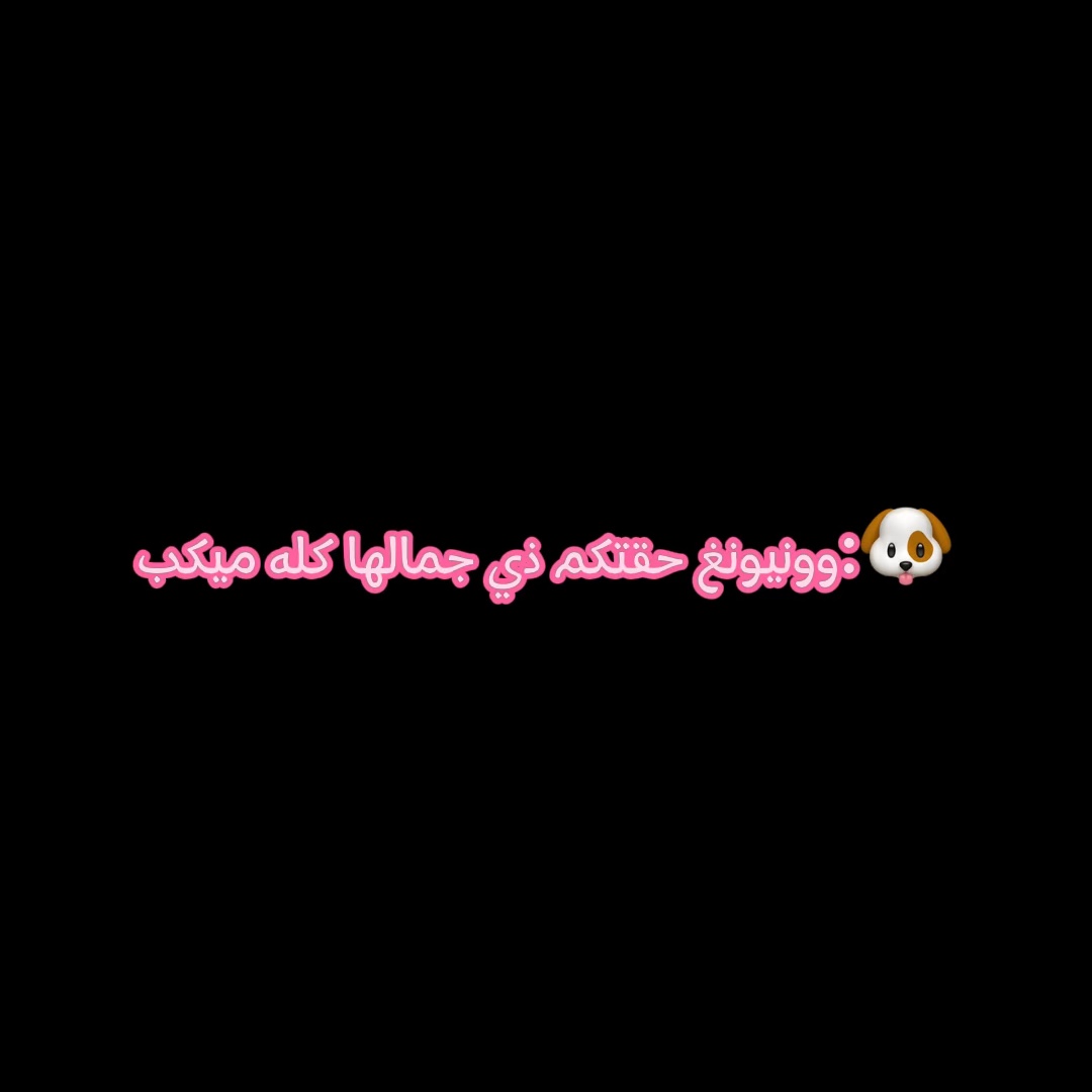 ادري ان الاغنيه 