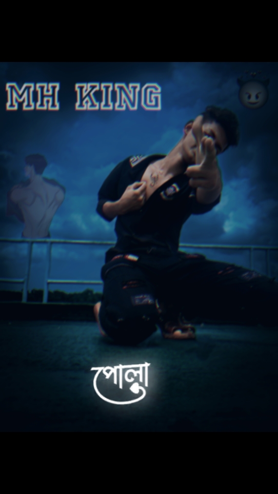 বান্দির পোলা 