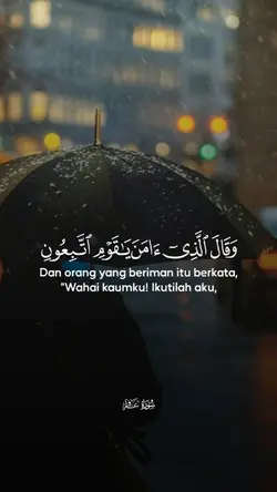 Surah Ghafir